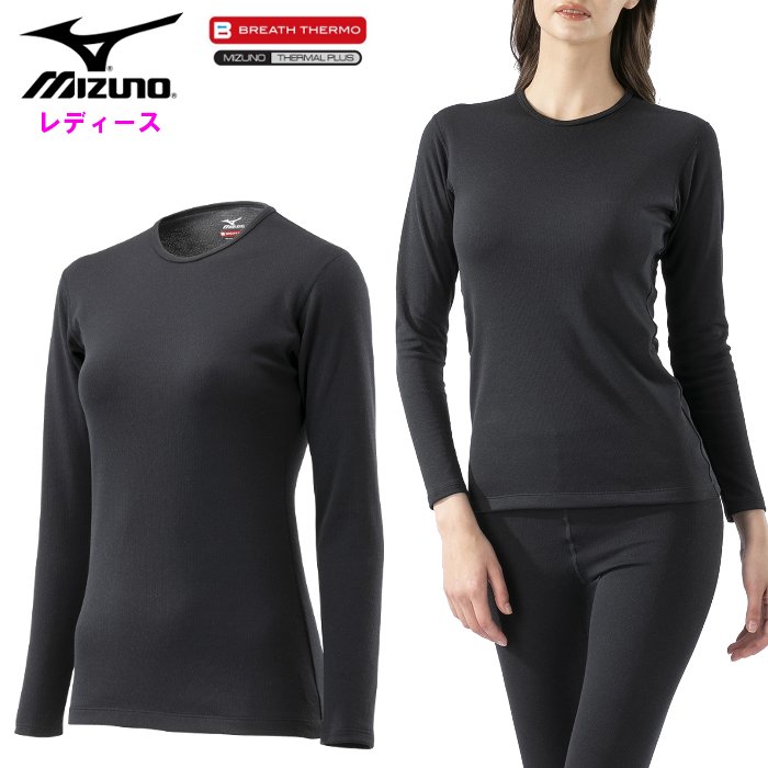 MIZUNO ブレスサーモ レディース M MIZUNO（ミズノ）限定 ブレスサーモ中綿コート パンツ 上下
