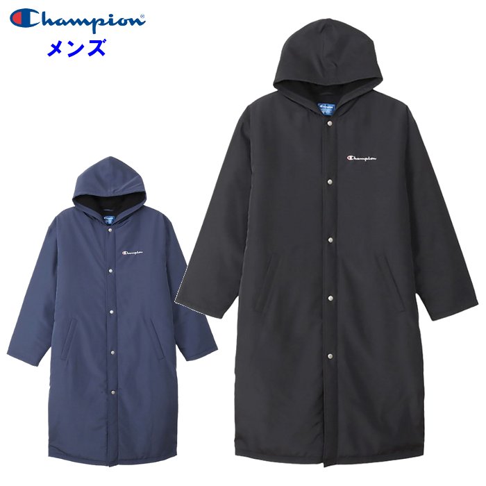 爆買 チャンピオン メンズ ベンチコート ロングコート 中綿 軽量 防寒 スポーツ 運動 チーム 部活 サッカー Champion C3YS610