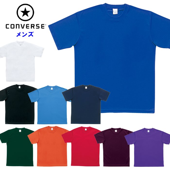 Ro[X Y V[gX[uTVc  g[jO EFA oXPbg{[ X|[c ^  `[ CONVERSE CB231323