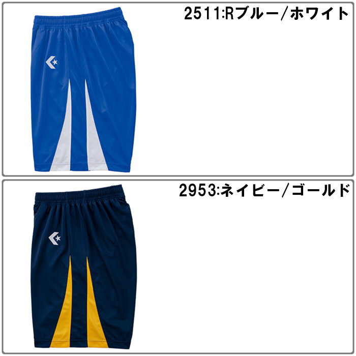 CONVERSE（コンバース） 爆買 ゲームパンツ メンズ レディース