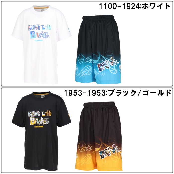 CONVERSE（コンバース） 爆買 ジュニア トレーニング上下セット 