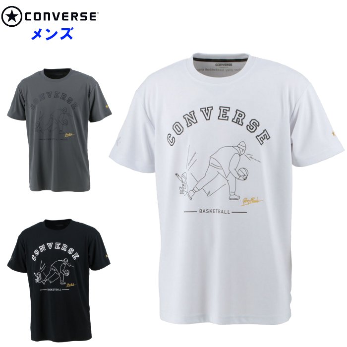 コンバース CONVERSE ウェア メンズ Tシャツ バスケットボール スポーツ トレーニング 半袖 運動 練習着 プラクティス バスケ シャツ CBG231352 | CONVERSE