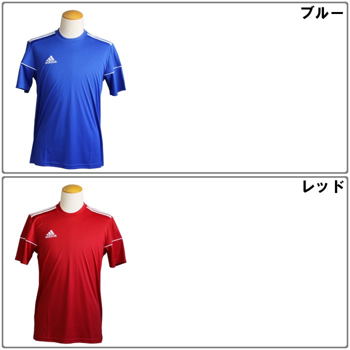 adidas（アディダス） 爆買 メンズ サッカー ゲームシャツ フットサル