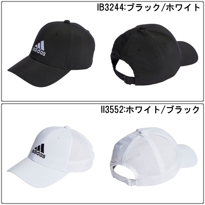爆買 アディダス キャップ メンズ レディース ユニセックス 男女兼用 帽子 ランニングキャップ アウトドア スポーツ adidas DKH27 | adidas | 05