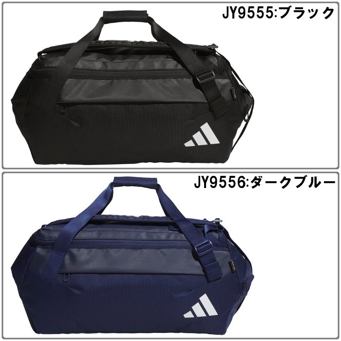 adidas（アディダス） 爆買 ダッフルバッグ 50L ボストンバッグ