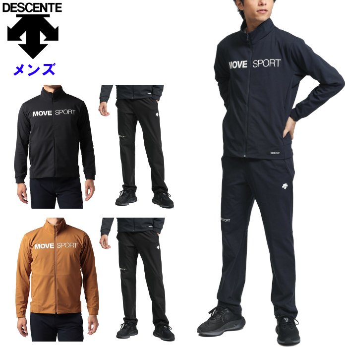 デサント DESCENTE CMP-7111 上下セットM