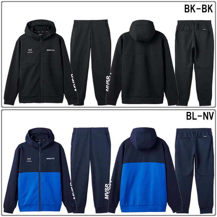 DESCENTE デサント トレーニングウェア メンズ 上下 ムーブ