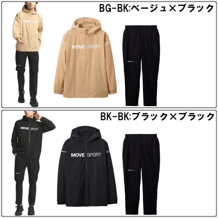 野球 ジャージ 上下の商品一覧 通販 - Yahoo!ショッピング