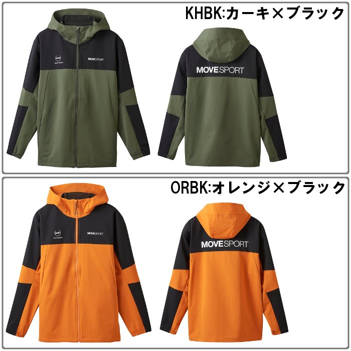 デサント　DESCENTE golf ジャージ　Oサイズ メンズ　オレンジ×黒 dmmvjf11_001.jpg