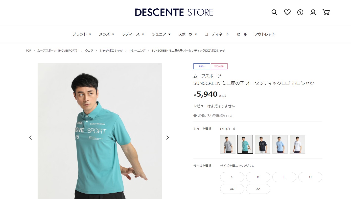 DESCENTE（デサント） 爆買 メンズ ポロシャツ 父の日 レディース 男女