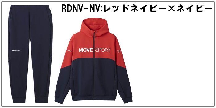 DESCENTE フィットネスウェア 上下セット（色：レッド系）｜ウエア