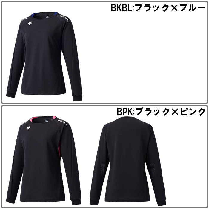 DESCENTE（デサント） 爆買 レディース 長袖バレーボールシャツ 女性