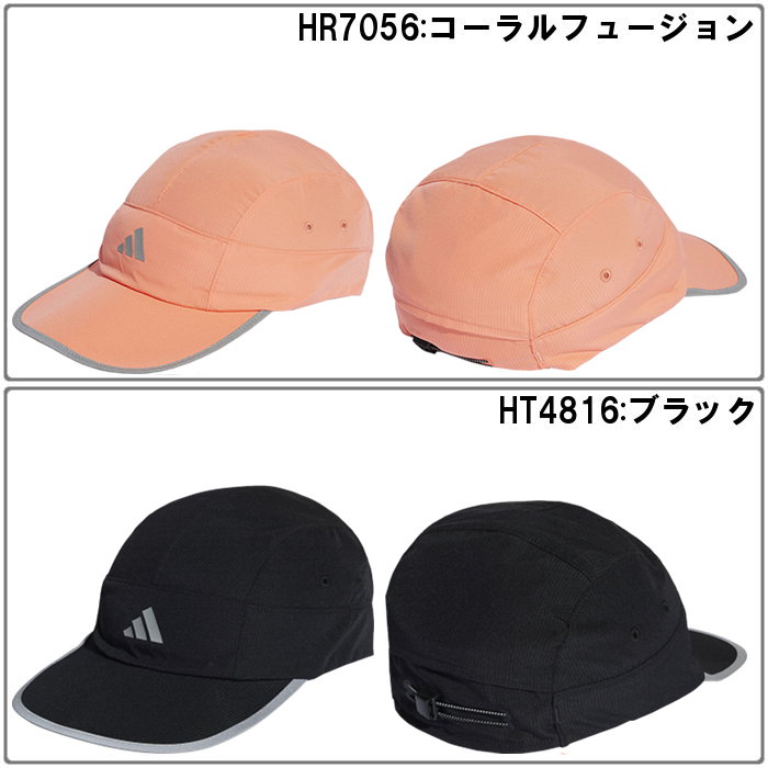 adidas（アディダス） ランニングキャップ 帽子 スポーツ 運動 メンズ