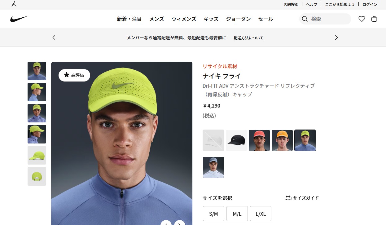 NIKE（ナイキ） キャップ メンズ レディース 男女兼用 帽子 ランニング