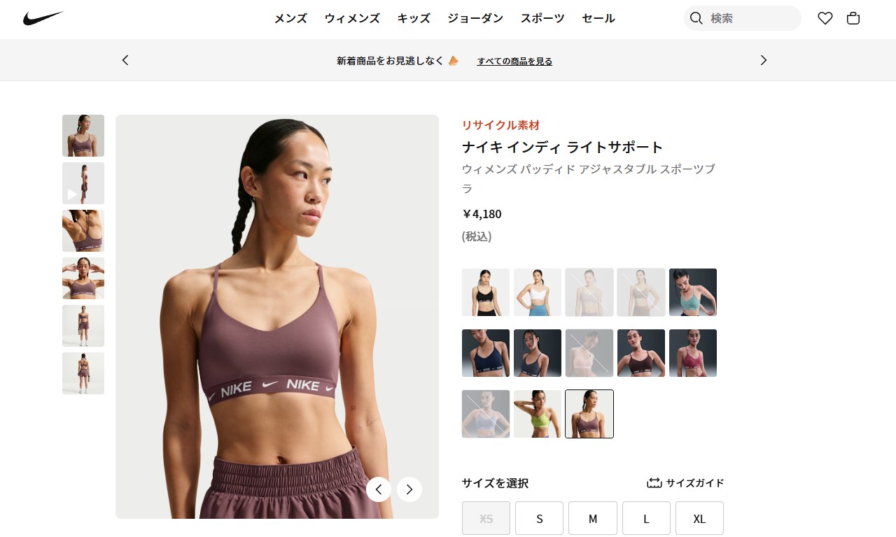 NIKE（ナイキ） 爆買 レディース ブラトップ スポーツブラ スポブラ