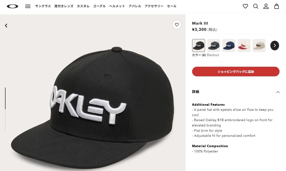 OAKLEY（オークリー） 爆買 メンズ キャップ レディース 男女兼用 ユニ