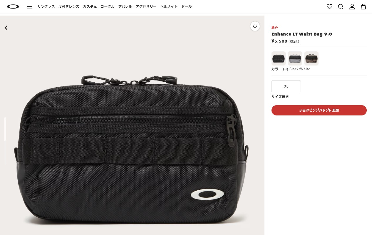 バッグ OAKLEY OAKLEY（オークリー） （メンズ、レディース）EH LT BOXPACK L 8.0