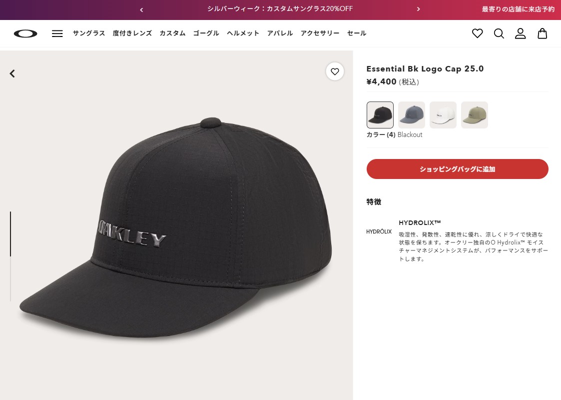 OAKLEY（オークリー） 爆買 メンズ キャップ 男女兼用 ユニセックス