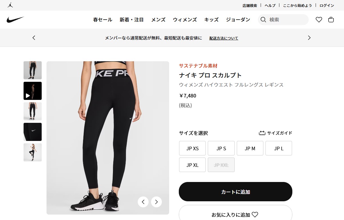 NIKE（ナイキ） レディース ハイウエスト フルレングス レギンス