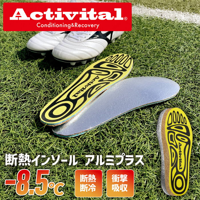 Activital �f�M�C���\�[���A���~�v���X �ՔM �f�� �X�|�[�c �g���� �ėp �j�����p ���~�� ���S�C ��ƌC ���C �A�N�e�B�o�C�^�� GRA1004