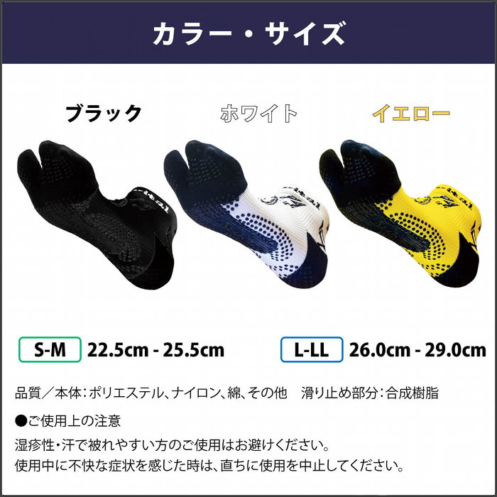 Activital（アクティバイタル） プロ フットサポーター S-Mサイズ 足首