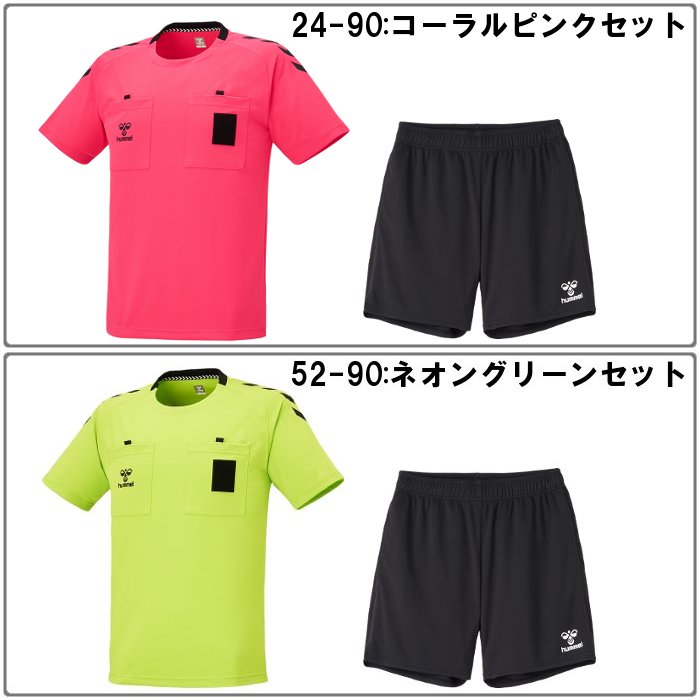 hummel(ヒュンメル) 爆買 メンズ レフェリー上下セット ハンドボール hummel(ヒュンメル) 爆買 メンズ レフェリー上下セット ハンドボール