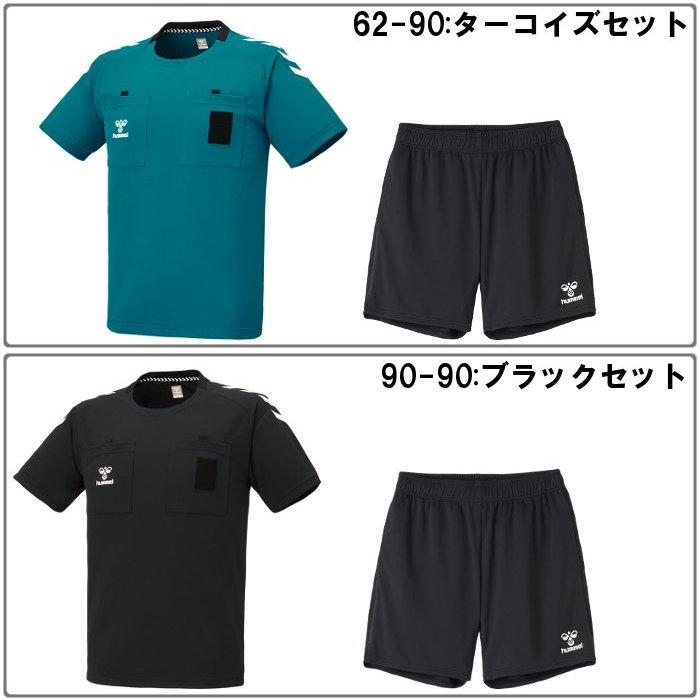 hummel（ヒュンメル） 爆買 メンズ レフェリー上下セット ハンドボール