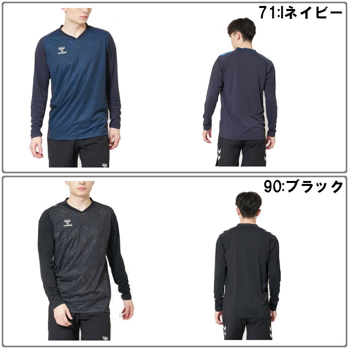 爆買 ヒュンメル メンズ 長袖シャツ サッカー ハンドボール プラクティスウェア Tシャツ ロンT 運動 スポーツ トレーニング hummel HAP7190 | hummel | 07