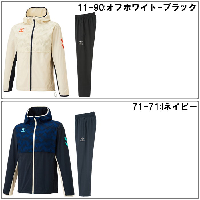 hummel（ヒュンメル） ウェア 上下セット セットアップ メンズ クロス