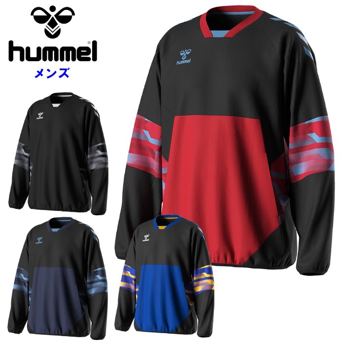 ヒュンメル hummel ピステ ウインドブレーカー メンズ ウィンドブレーカー 防寒 トレーニングウェア ハンドボール サッカー フットサル 運動 スポーツ HAW4209