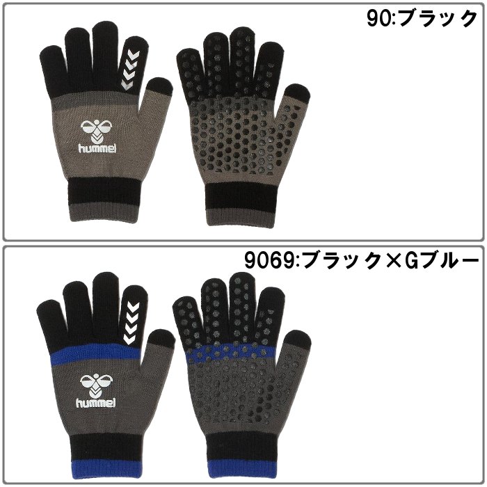 爆買 ヒュンメル メンズ 手袋 レディース 男女兼用 グローブ 防寒 あったか 寒さ対策 タッチパネル対応 レッド ネイビー ブラック ブルー hummel HFA3070 | hummel | 02