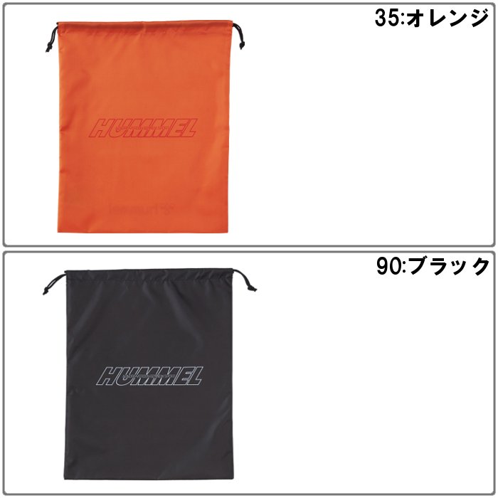 爆買 ヒュンメル マルチバッグ バッグ シューズ入れ シューズケース シューズバッグ 小物入れ サッカー ハンドボール スポーツバッグ hummel HFB7136 | hummel | 03