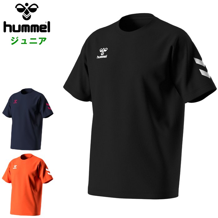 hummel（ヒュンメル） 爆買 ジュニア 半袖Tシャツ 練習着 トレーニング