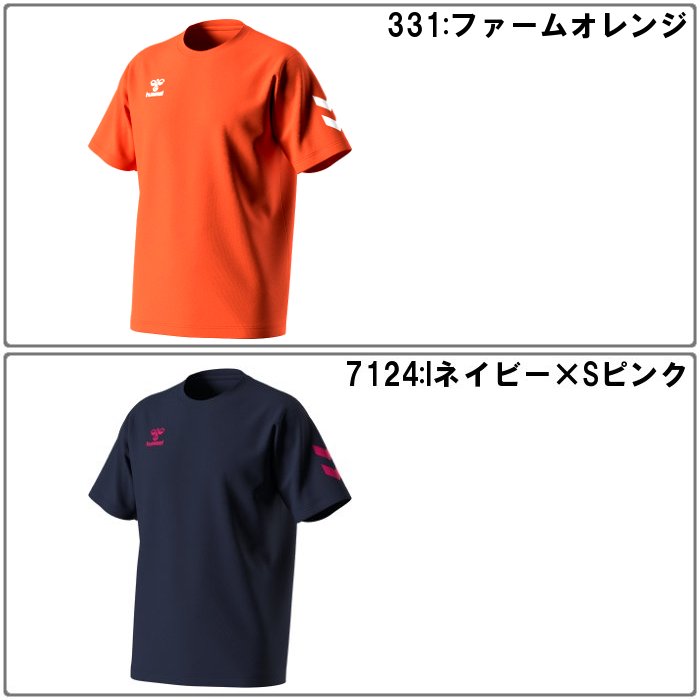 hummel（ヒュンメル） 爆買 ジュニア 半袖Tシャツ 練習着 トレーニング