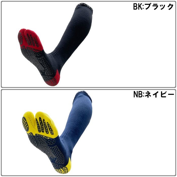 Activital（アクティバイタル） 爆買 PROベースボール ソックス S-M