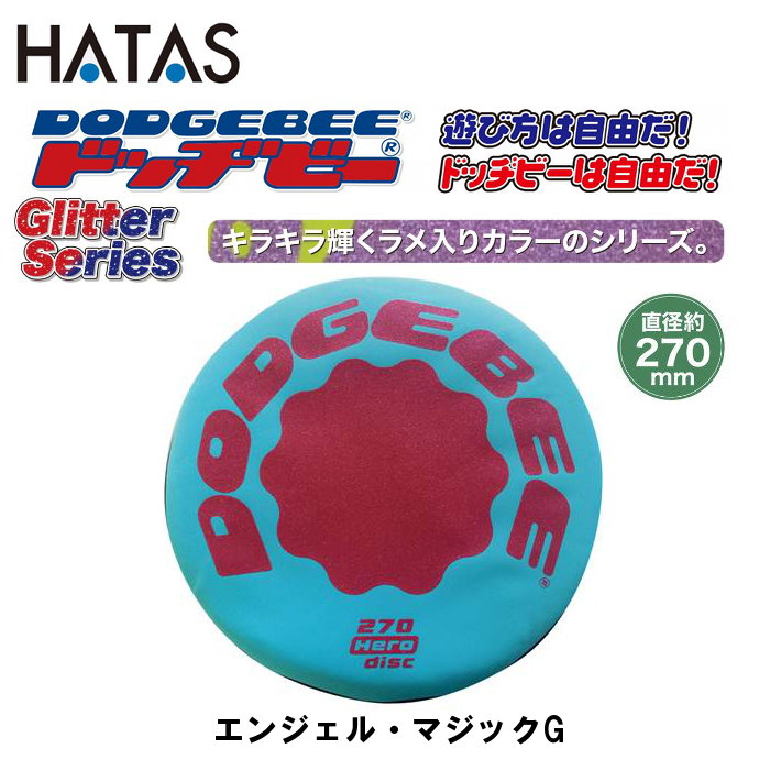 デスティニーチャイルド バッジ　即購入可能 HATAS ハタ ドッヂビー GLITTERSERIES 270 エンジェル・マジック