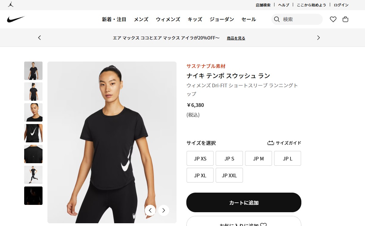 新品NIKE レディースMサイズ　ランニングウェア　トレーニングウェア上下セット NIKE（ナイキ） 爆買 レディース Tシャツ 半袖 シャツ ランニング