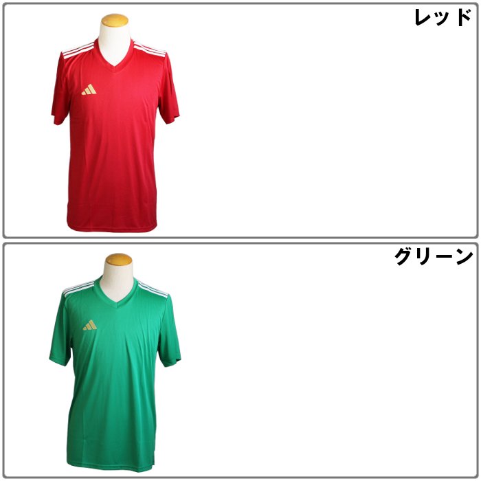 adidas（アディダス） 爆買 メンズ サッカー ゲームシャツ フットサル