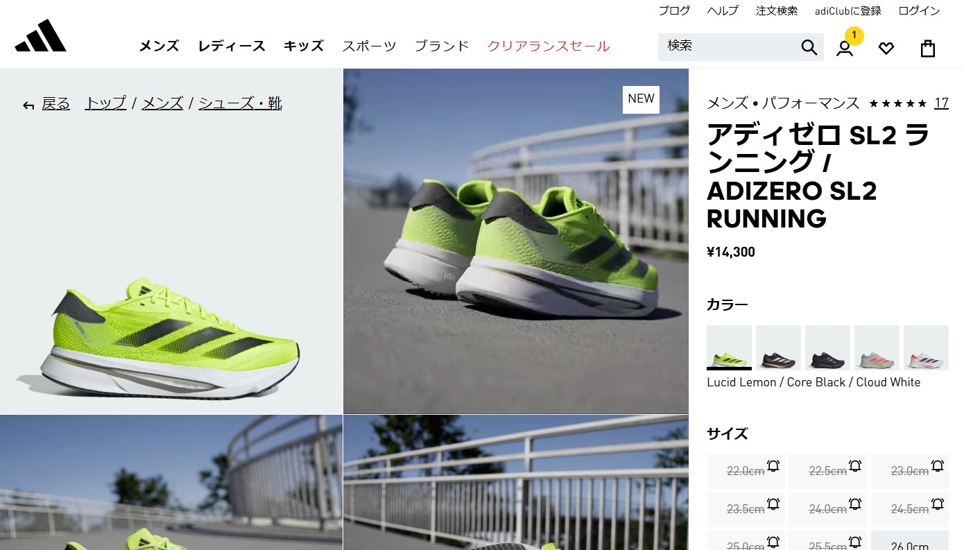 adidas（アディダス） メンズ アディゼロ Sl2 ランニング ランニング