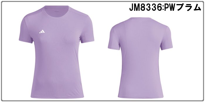 爆買 アディダス レディース ランニング半袖Tシャツ アディゼロ マラソン 陸上 ランナー 女性 トレーニング スポーツウェア 軽量 スリムフィット adidas IEJ30 | adidas | 07