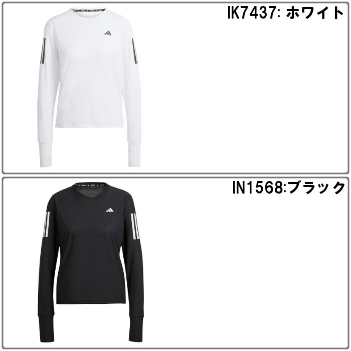 adidas（アディダス） 爆買 レディース ランニング 長袖Tシャツ 運動