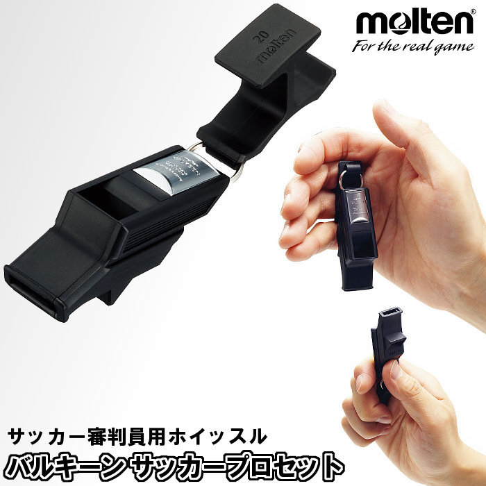 サッカー フットサル バルキーン ホイッスルの人気商品・通販