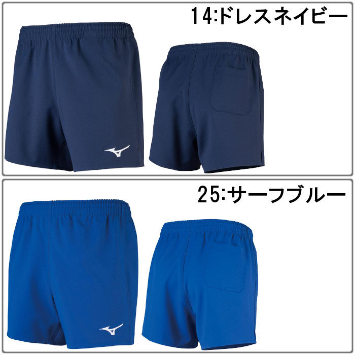 ミズノ MIZUNO バレー ゲームパンツ メンズ ハーフパンツ ゲーム ウェア 試合 トレーニング バレーボール ポケット付き V2MB8001｜fun｜03