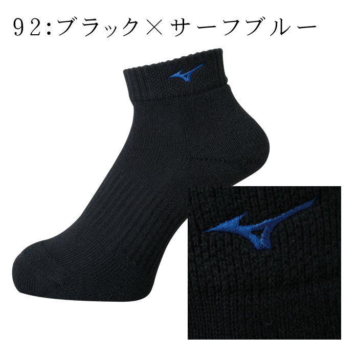 MIZUNO（ミズノ） 爆買 バレーボール ソックス ショートソックス