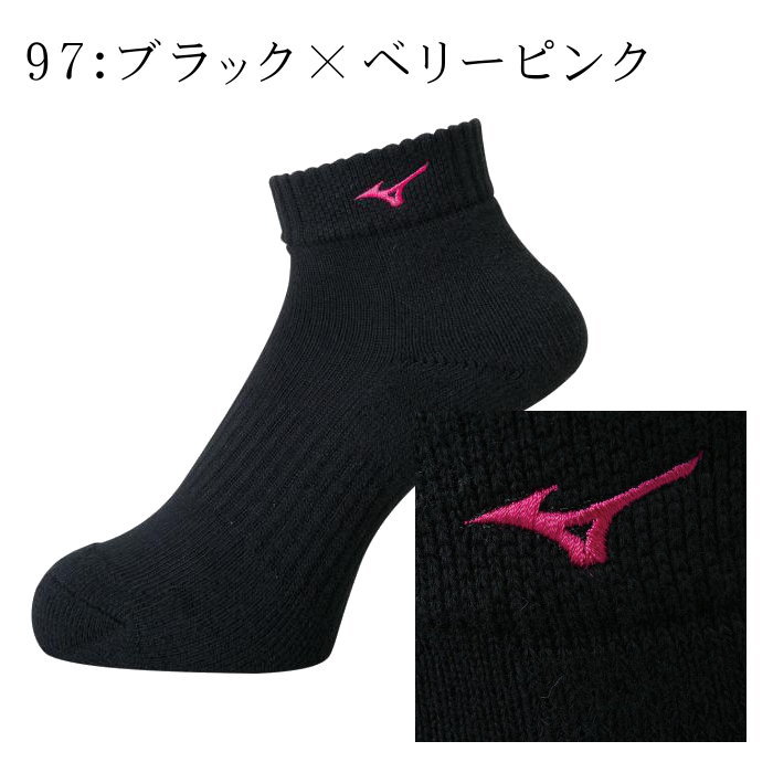 MIZUNO（ミズノ） 爆買 バレーボール ソックス ショートソックス
