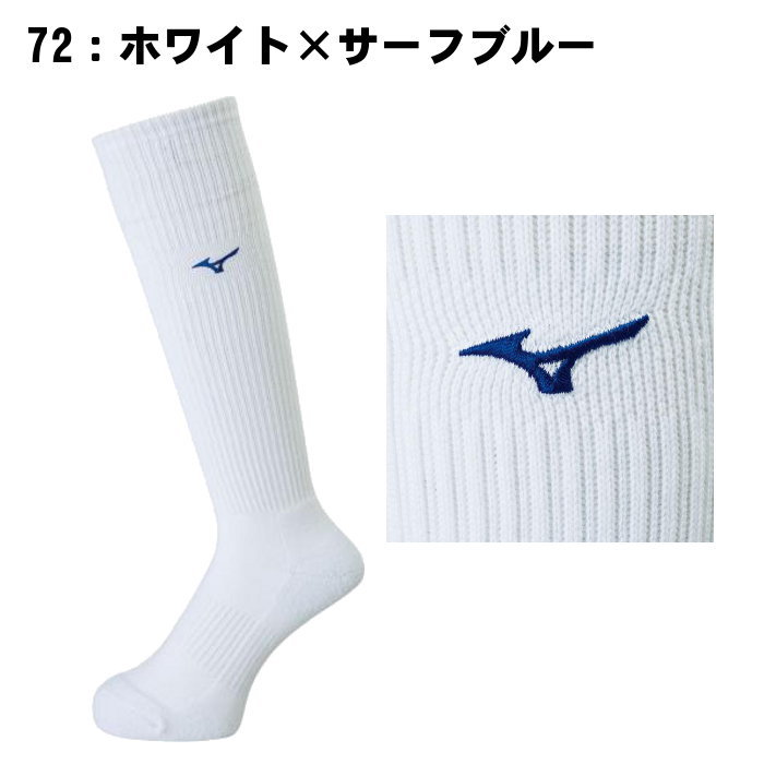 MIZUNO（ミズノ） 爆買 ロングソックス バレーボール レディース