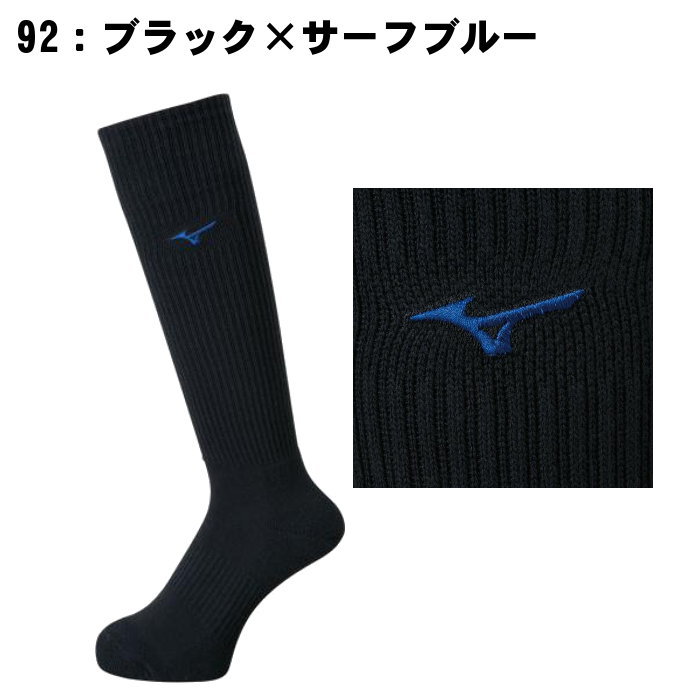 MIZUNO（ミズノ） 爆買 ロングソックス バレーボール レディース