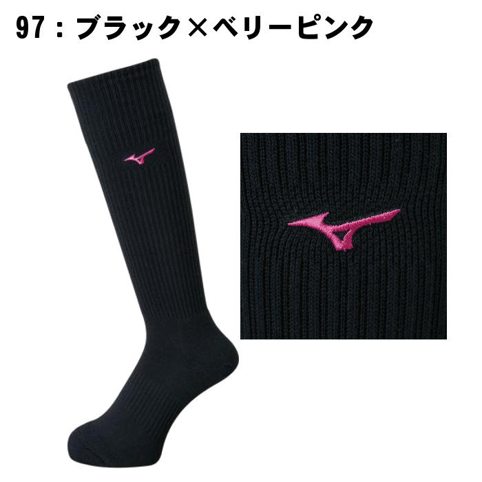 MIZUNO（ミズノ） 爆買 ロングソックス バレーボール レディース