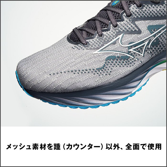 ミズノ mizuno ランニングシューズ ジョギングシューズ メンズ ウエーブライダー27 マラソン 駅伝 長距離 運動靴 スポーツ トレーニング J1GC2303｜fun｜14