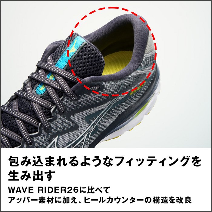 ミズノ mizuno ランニングシューズ ジョギングシューズ メンズ ウエーブライダー27 マラソン 駅伝 長距離 運動靴 スポーツ トレーニング J1GC2303｜fun｜10